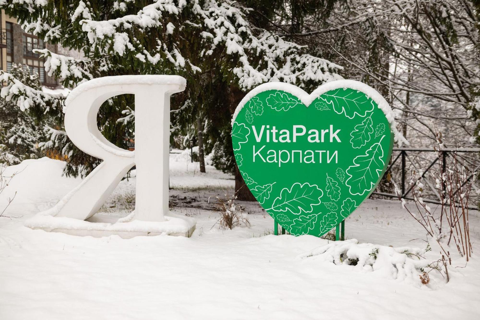 Отель Reikartz карпаты 4*